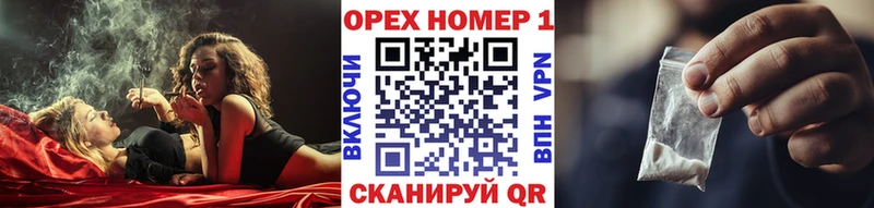 Купить наркотик аптеки Ирбит Псилоцибиновые грибы Бошки Шишки КОКАИН СОЛЬ АМФ Меф мяу мяу Гашиш