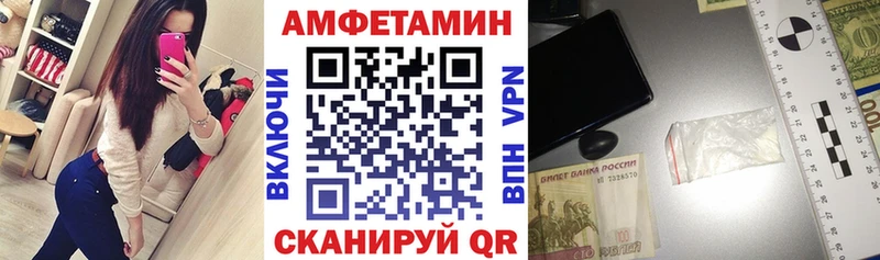АМФ 98%  Ирбит 