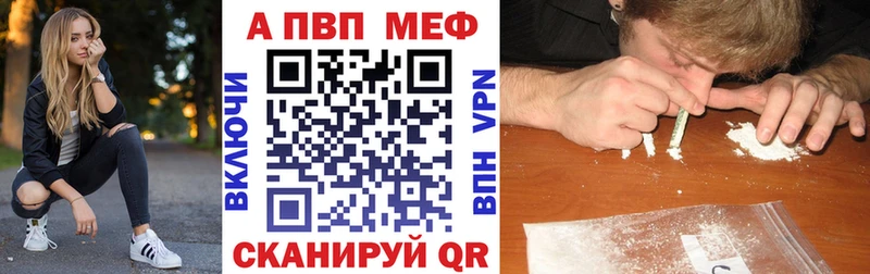 Alpha-PVP VHQ  Ирбит 