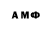 Кетамин VHQ anelie gandam
