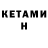 Метамфетамин Methamphetamine VDV ARSEN