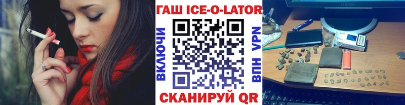 ГАШИШ Cannabis  купить наркотик  Ирбит 