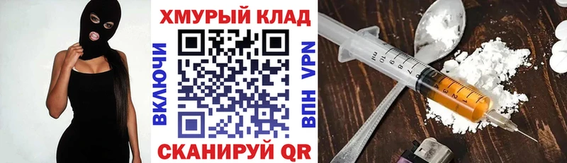 нарко площадка какой сайт  МЕГА вход  Ирбит  ГЕРОИН VHQ 