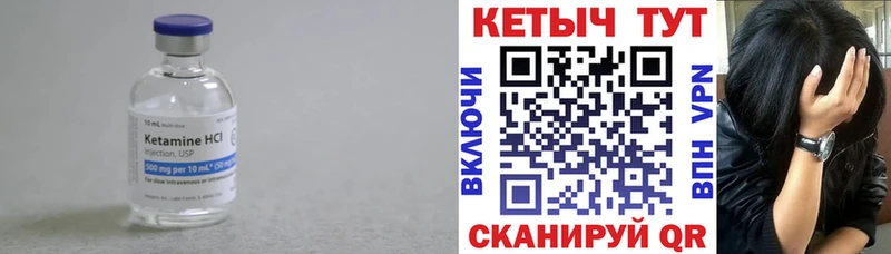 блэк спрут tor  Ирбит  Кетамин ketamine 