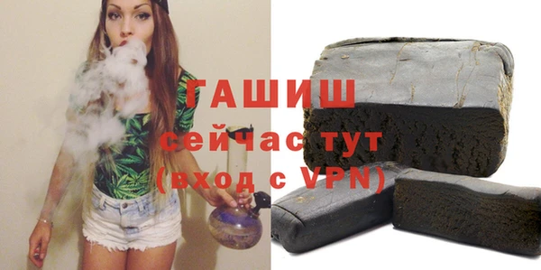 мяу мяу кристалл Зеленокумск
