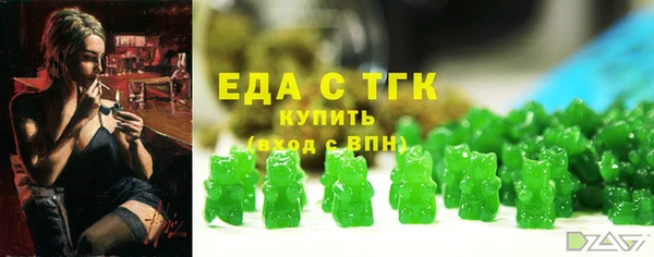 герыч Зеленодольск