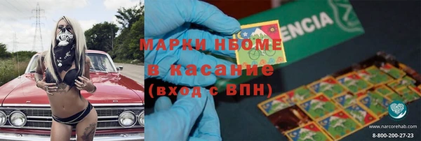 кристаллы Зерноград