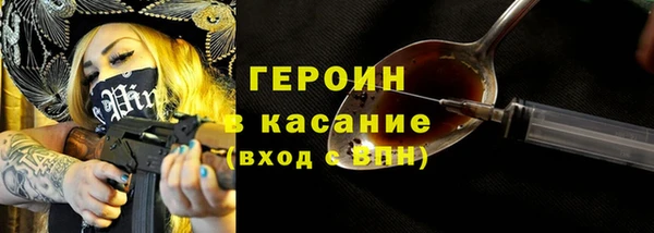 герыч Зеленодольск