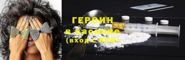 кристаллы Зерноград