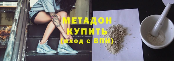 мяу мяу кристалл Зеленокумск