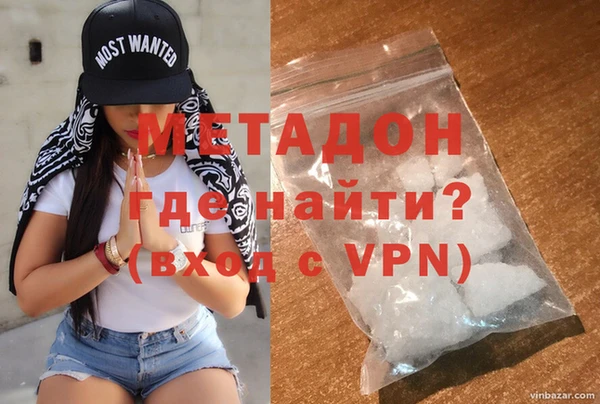 мяу мяу кристалл Зеленокумск