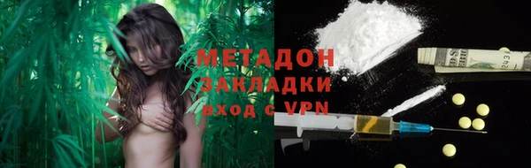 кристаллы Зерноград