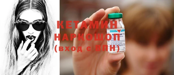 ECSTASY Новокубанск