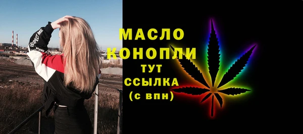 кристаллы Зерноград