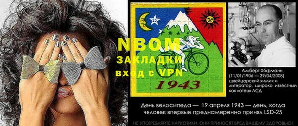 спайс Ростов