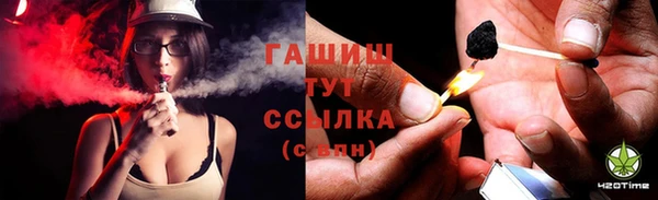 герыч Зеленодольск
