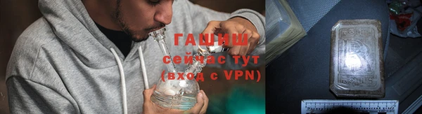 мяу мяу кристалл Зеленокумск
