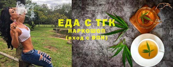 марки lsd Заволжск