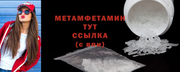 мяу мяу кристалл Зеленокумск