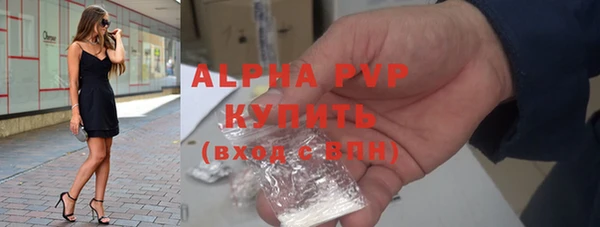 герыч Зеленодольск