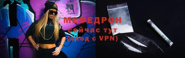 каннабис Россошь
