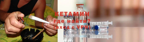мяу мяу кристалл Зеленокумск
