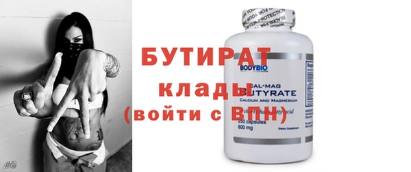 кристаллы Зерноград