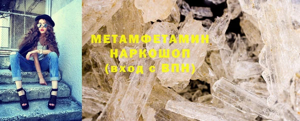 мяу мяу кристалл Зеленокумск