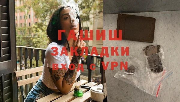 герыч Зеленодольск