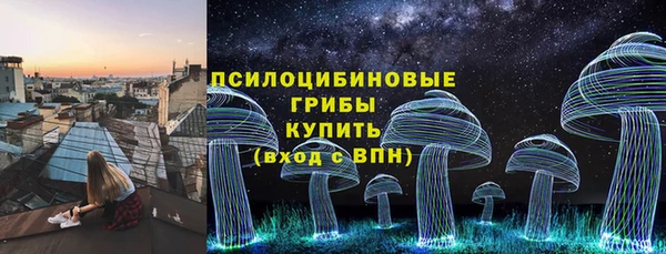 мяу мяу кристалл Зеленокумск