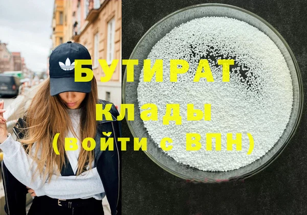 метамфетамин Новодвинск