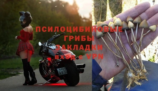 мяу мяу кристалл Зеленокумск