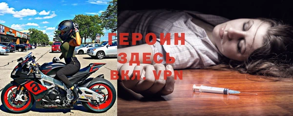 кристаллы Зерноград