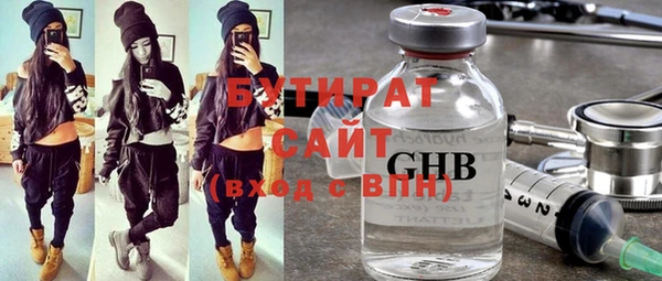 кристаллы Зерноград