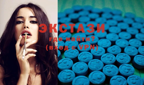 мяу мяу кристалл Зеленокумск