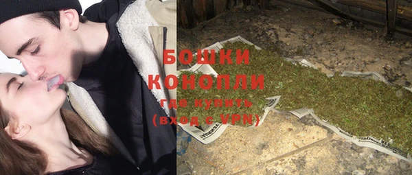 мяу мяу кристалл Зеленокумск