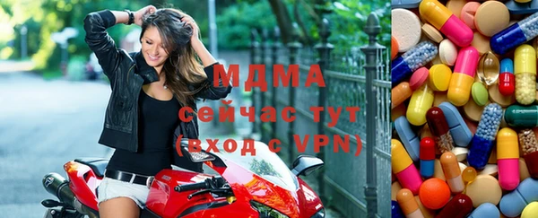 кристаллы Зерноград