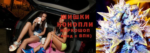 кристаллы Зерноград
