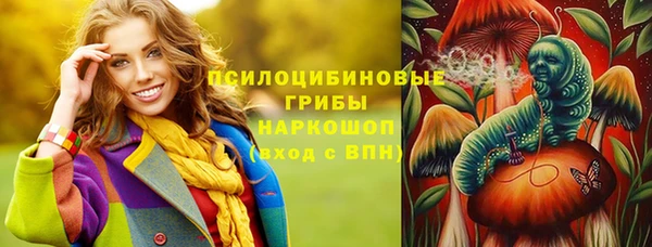 кристаллы Зерноград