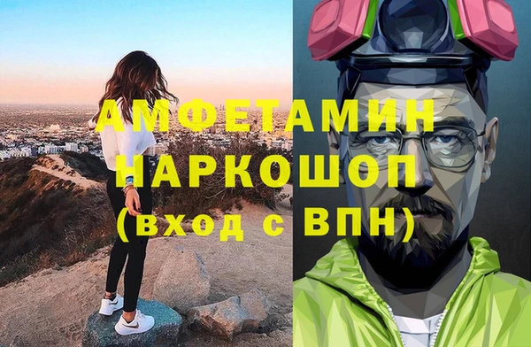 герыч Зеленодольск