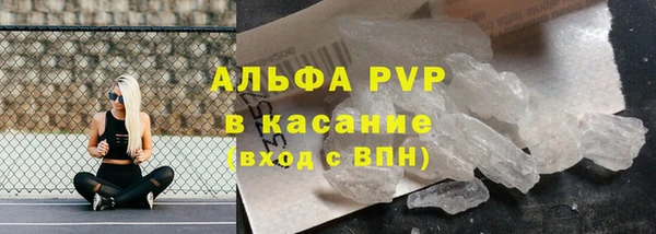 мяу мяу кристалл Зеленокумск