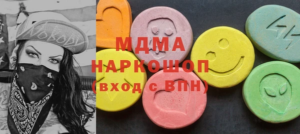 мяу мяу кристалл Зеленокумск