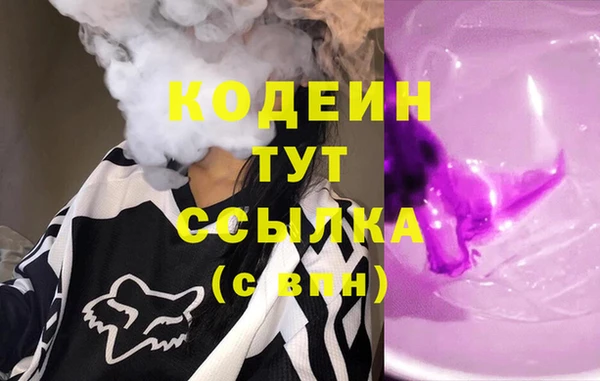 герыч Зеленодольск
