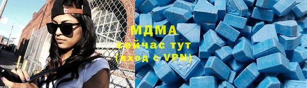 герыч Зеленодольск