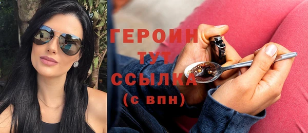 гашик Рославль
