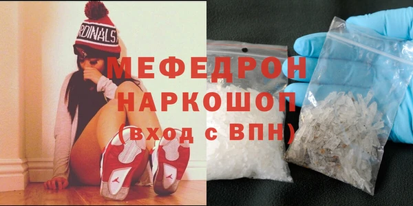 кристаллы Зерноград