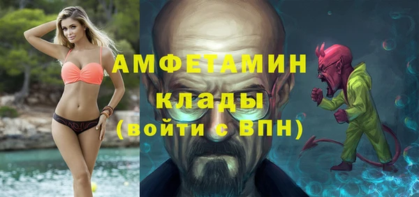 герыч Зеленодольск
