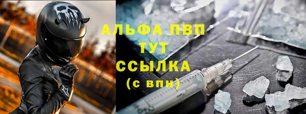 мяу мяу кристалл Зеленокумск