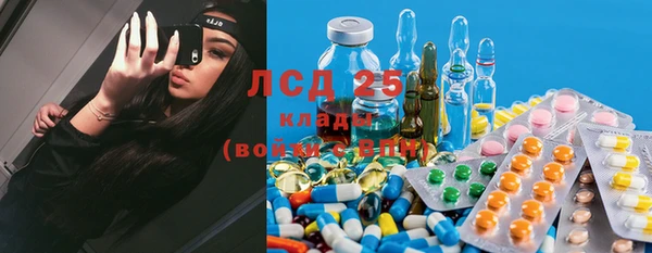 кристаллы Зерноград