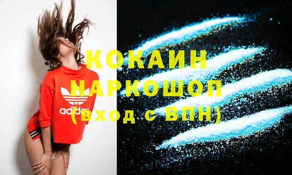 кристаллы Зерноград